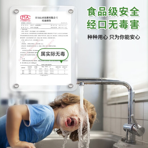 Xingbangni well water disinfection tablets drinking water sterilization bleaching powder edible water well outdoor water purification tablets water purifier water purifier