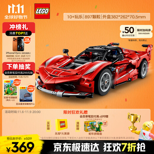LEGO Baustein mechanisches Set Serie 42212 Ferrari FXX K Rennwagen Junge und Kind Spielzeug Geburtstagsgeschenk