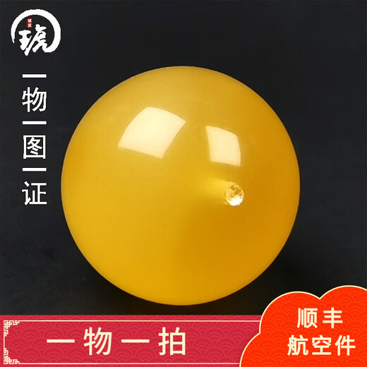 Amber School, one thing, one picture, one certificate, beeswax single bead, natural amber loose beads, spacer beads, Russian material, no cracks, round beads, 2.43 g, 16.2 mm