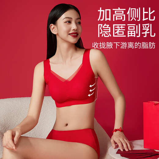 Ancient and modern zodiac year red underwear for women 2025 new push-up vest bra and panty set bride wedding lucky vest style XL recommended weight 120-135Jin Jin equals 0.5 kg