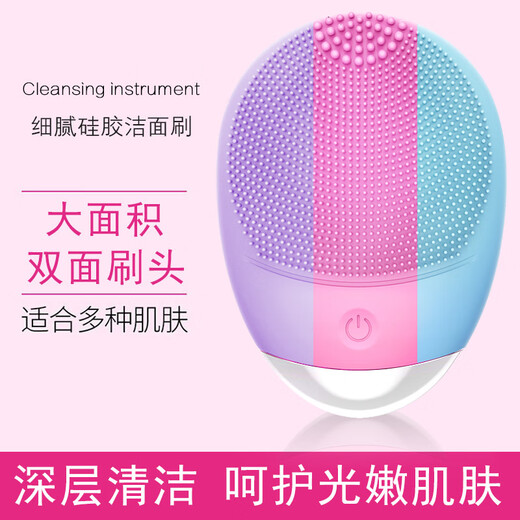 Shibai original suitable for Dumbo electric beauty imported silicone facial cleansing instrument pore cleaning artifact for men and women rechargeable girl powder (rechargeable version)