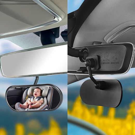 Extra large wide-angle rearview mirror installed in car interior, in-car baby observation reversing large field of view auxiliary mirror DM-153 adhesive type