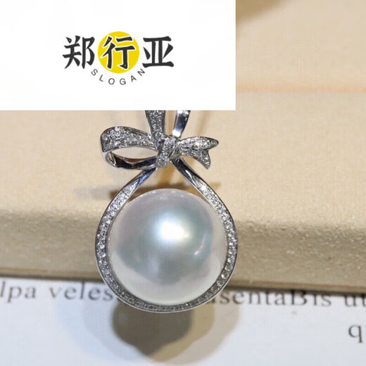 Zheng Xingyao white pearl pendant seawater necklace gold diamond temperament clavicle chain for birthday gift 14.7mm 4.7mm