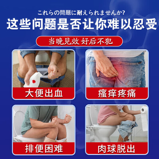 LA CHELLE hemorrhoid gel 100% special effect special plaster to remove the internal and external hemorrhoids, mixed hemorrhoids to remove the i meat balls, cut off the hemorrhoids at the root, 100% special effect one box hemorrhoids i ointment hemorrhoid gel special plaster to remove the hemorrhoids