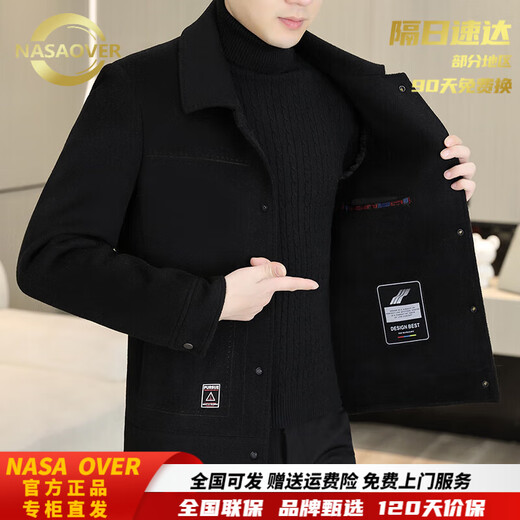 NASAOVER light luxury double-sided woolen jacket men's short removable down liner top thickened high-end woolen jacket men Khaki regular M 90-110Jin Jin is equal to 0.5 kg