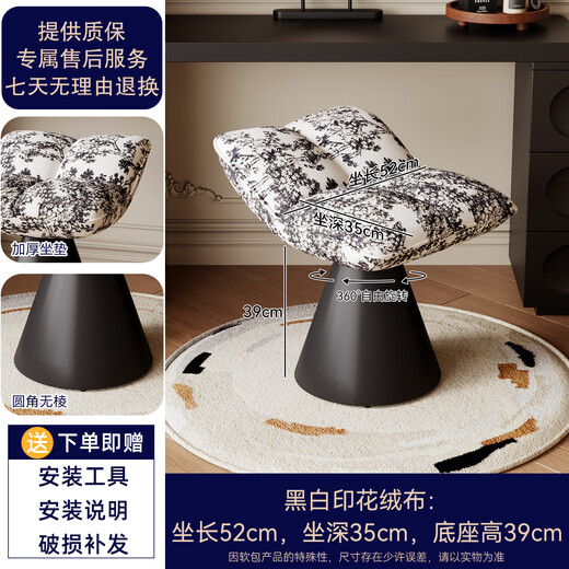 Zusai can rotate mid-century style makeup chair for girls' bedroom, light luxury and high-end nail art chair, internet celebrity creative dressing table stool, light luxury black, stable iron base/can be rotated 360 degrees