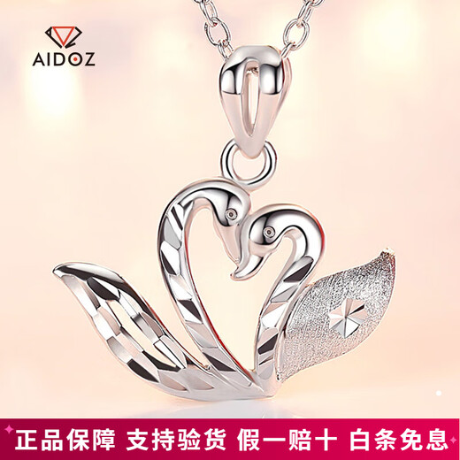 Aido Diamond pt950 platinum heart-shaped swan pendant for women, fashionable platinum pendant gift for wife, weight 1.7-1.9 grams + delivery silver chain + certificate + gift box