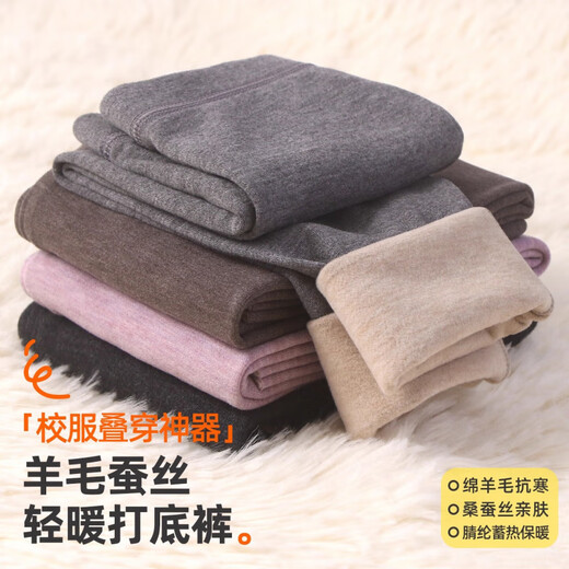 小狗比格【校服神裤】儿童保暖裤羊毛蚕丝棉裤打底男女宝宝长裤秋冬 浅花灰 120