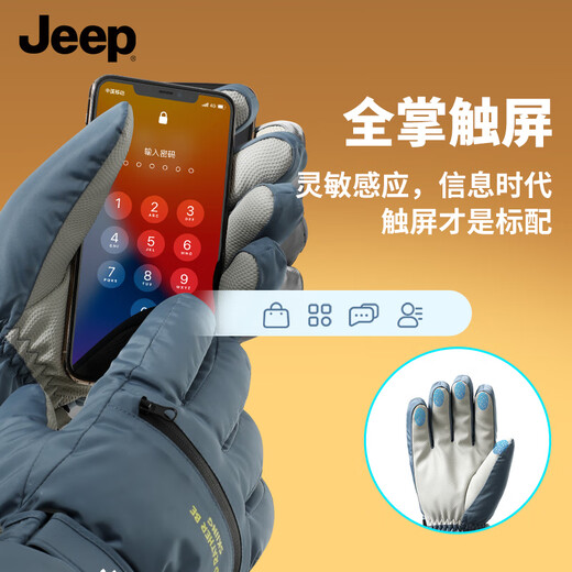 JEEP ski gloves men's winter cycling warm mountaineering water repellent plus velvet thickened touch screen cold and windproof gloves black
