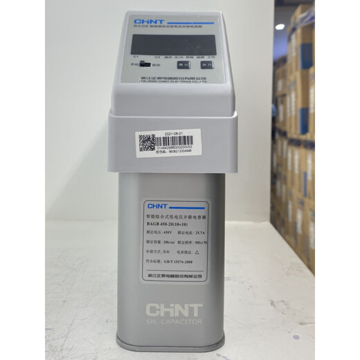 Chint Intelligent Combination Low Voltage Parallel Capacitor Bagb 450 generally supplements double circuit three-phase Bafb subsidy BAGB_480-40_7__ with reactance