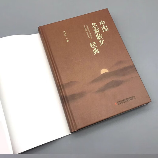 中国名家散文经典 经典散文集名家散文经典 中国现当代随笔文学作品集初高中学生课外书人生正能量经典之作课外阅读中国随笔作品集 中国名家散文经典