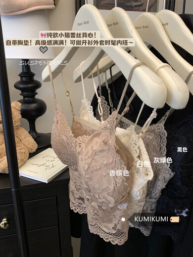 Pure lust style lace tube top for women summer hottie slim short style with breast padding beautiful creamy white one size