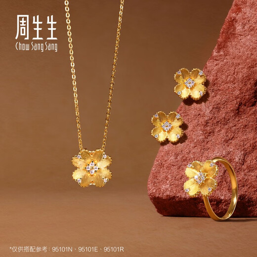 Chow Sang Sang Pure Gold Diamond Lucky Flower Ring Four-leaf Clover Ring 95101R Pricing 10 Circles