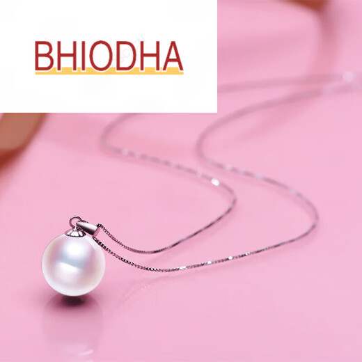 Bhiodha South Pearl Family North Sea South Pearl Pendant Gold Holder Seawater Pearl 520 Gift for Girlfriend 85-90mm Pearl Yellow 18k Gold Holder