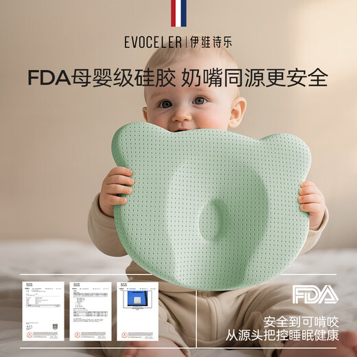 EVOCELER Baby Shaping Pillow Sleeping Round Head Newborn Silicone Pillow 0-6-12 Months Universal Baby Pillow for All Seasons