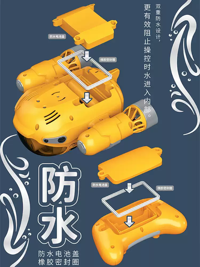 产妇妈妈喷雾汽艇双螺旋桨遥控潜水艇电动船模型儿童玩具沐浴戏水 黄色喷雾遥控汽艇 豪华四组电池+2充电线20选择