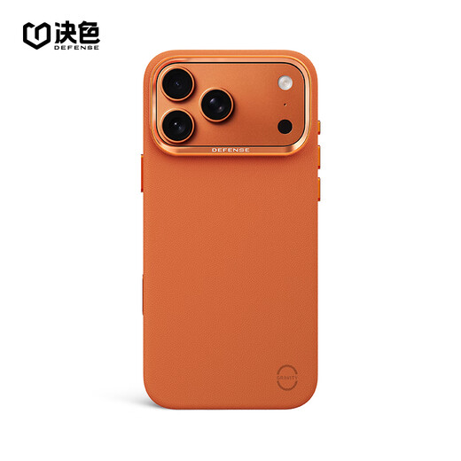 Decisive color cold porcelain camera button, suitable for Apple 17promax mobile phone case, leather, thin, anti-fall, iPhone17promax protective case, magnetic suction, anti-hand sweat all-inclusive, Star Orange