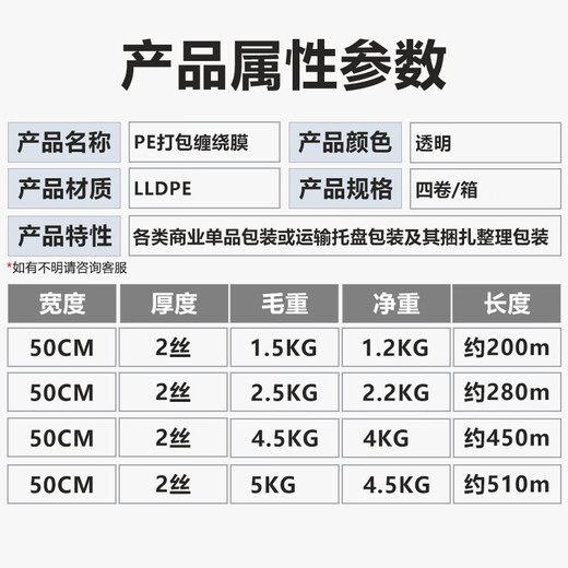 Green Orange Stretch Film Packing Film Industrial Use Width 50cm Long 450m Highly Adhesive Packing Film PE Stretch Film Packing Film Transparent Film Box Net Weight 16kg/Full Box 4 Rolls