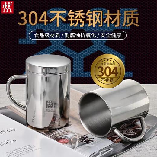 Zwilling (ZWILLING) tail goods stainless steel mug tea cup office tea coffee cup with lid beverage silver with lid 400ml