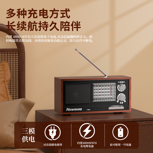 Newmine T-6802 full-band retro radio semiconductor home desktop high-quality surround sound Bluetooth speaker practical gift music player for the elderly