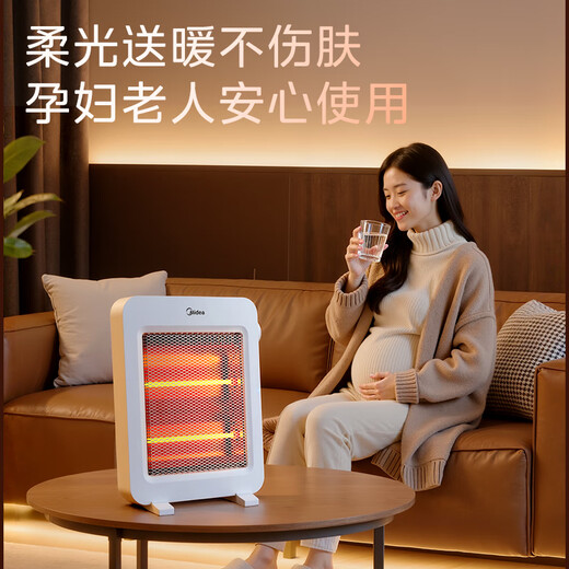 Midea Light and Warm Travel Home Heater/Electric Heater/Electric Heater/Far Infrared/Small Sun/Heating Stove/Mini Energy-Saving Desktop Office Stove NPS-MH