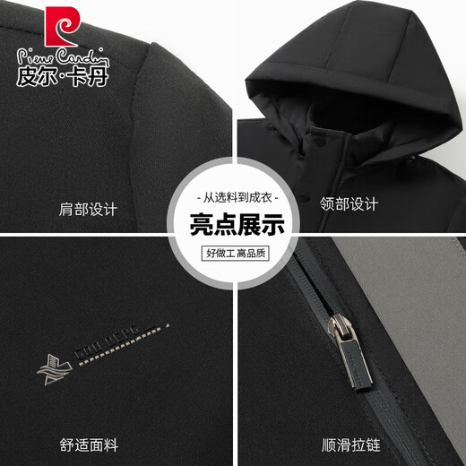 Pierre Cardin cotton coat men's 2026 winter new mink velvet all-in-one hooded jacket for middle-aged and elderly men, warm and thickened cotton coat, navy 8999 plus velvet thickening XL 180 115-130Jin Jin equals 0.5 kg