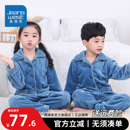 Jeanswest Children's Flannel Home Clothing Girls Autumn and Winter Suit Boys Baby Thickened Warm Coral Fleece Pajamas for Medium and Large Children Vertical Stripes Men's Small Fish 120