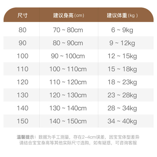 Mami Maka (MOMOCO) children's clothing boys' jacket 2025 winter cute casual jacket for children and middle-aged children yellow 105