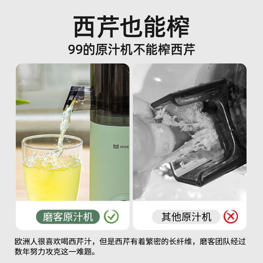 Juicer juice residue separation original juice machine household mini small fully automatic mini fried juice machine M5-Wasong Green