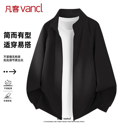 VANCL Jacket Men Spring Autumn Men's Stand Collar Cardigan Men's Top Loose Casual Jacket Men Black 2XL