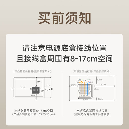 Xiaomi (MI) smart central control screen Max smart home panel touch screen Xiao Ai 10.1-inch central control screen