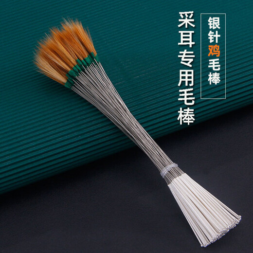 Shantou Lincun ear picking tools silver needle goose feather stick chicken feather stick horsetail hair stick ear picking set ear picking spoon silver needle handle crane feather stick 100 pieces