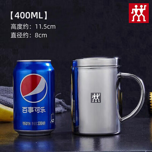 Zwilling (ZWILLING) tail goods stainless steel mug tea cup office tea coffee cup with lid beverage silver with lid 400ml