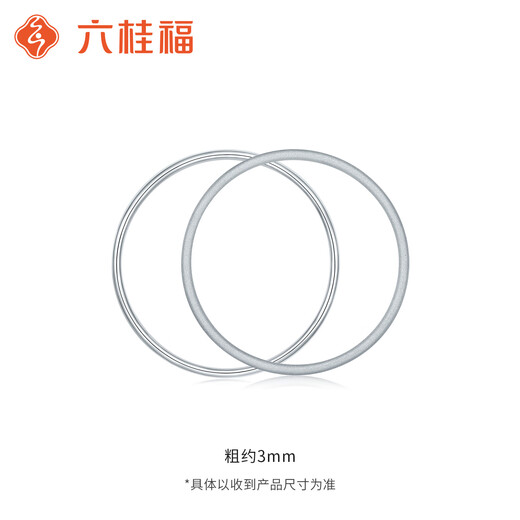 Liuguifu Jewelry platinum pt950 twin rings versatile bracelet plain ring bright frosted classic simple platinum bracelet bracelet gift gift glossy plain ring 56 ring mouth about 13.35g. If the weight is more, refund the less.