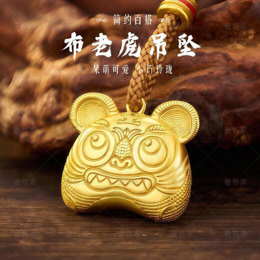 Lihu Old Phoenix 999 Sand Gold Tiger Necklace Zodiac Pendant Gold Pendant Accessories Cute Fashion Versatile Men