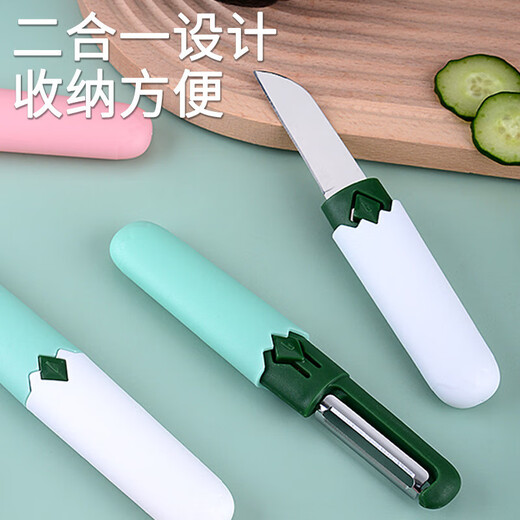 Picnic multifunctional fruit knife, portable double-headed peeling and dicing two-in-one peeling knife, 1 random color, hot-selling