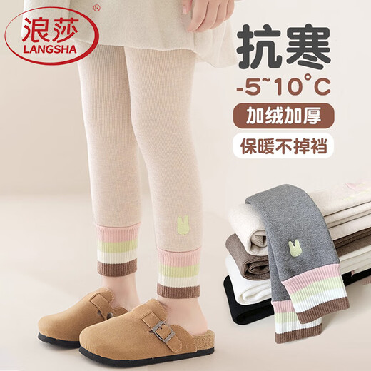 LangSha baby leggings plus velvet thickening winter outer wear girls nine-point warm plus velvet pants autumn and winter children's trousers
