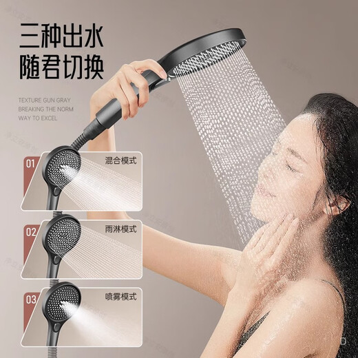 JOMOO official flagship 100% all-copper shower head set pressurized constant temperature bathroom bath and descaling large nozzle gun gray three-speed square nozzle