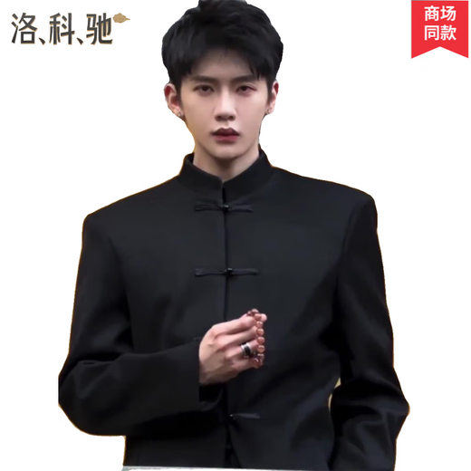 Locochi New Chinese Men's Suit Men's Autumn Stand Collar Shoulder Pad Jacket Zhongshan Tang Suit Casual Suit Top Zhongshan Suit + White Shirt 2XL