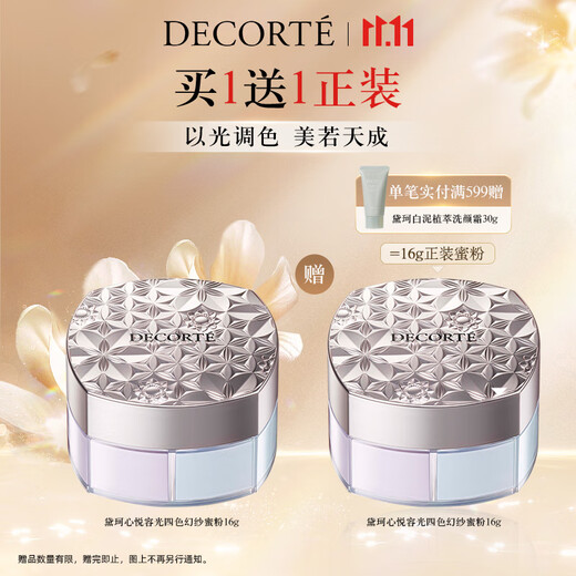 Decor Xin Yue Radiant Four-Color Fantasy Powder #101 16g Makeup Translucent Long-lasting Makeup Loose Powder
