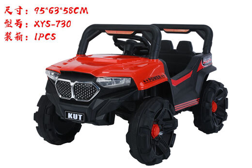 Shantou Lincun children's electric car dual-drive remote control off-road vehicle can seat two men and women electric car toy car stroller royal blue