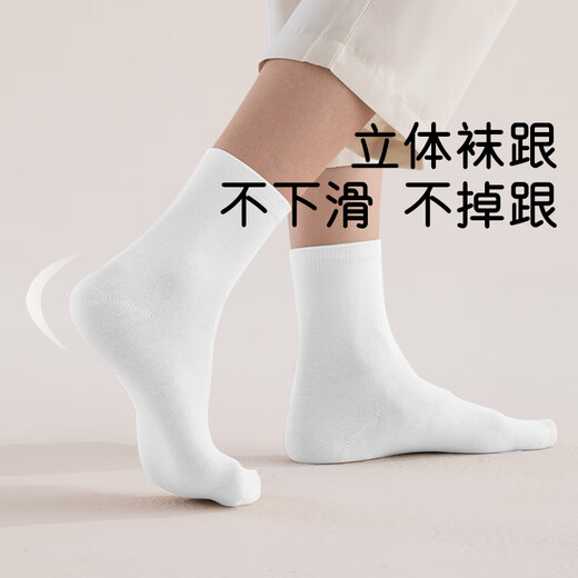 Time Disposable Socks for Men and Women Daily Disposable Medium and High Breathable Travel Supplies Necessary Artifact Diudiu Socks 20 Pairs