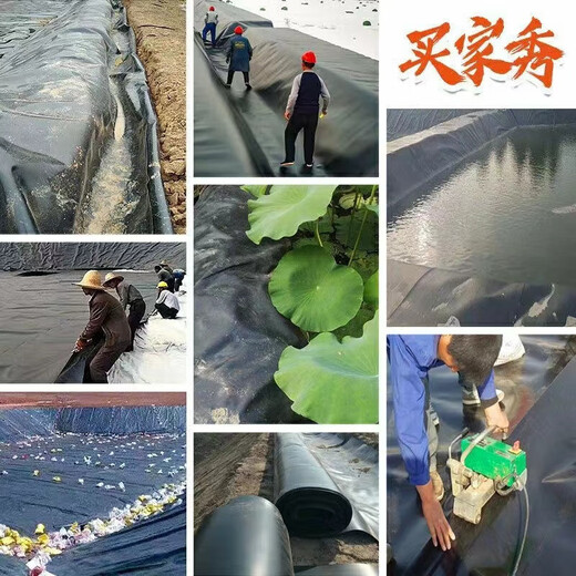 Fish pond anti-seepage membrane geomembrane black plastic leak-proof fish pond special membrane lotus root membrane thickened pool membrane waterproof cloth 0.5mm thick new material 5 meters wide and 12 meters long