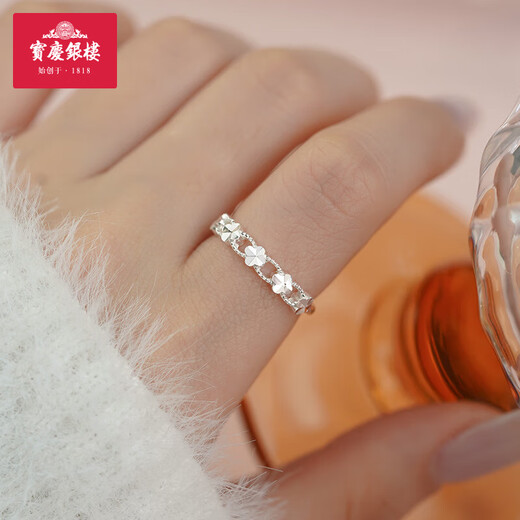 Baoqing Yinlou silver ring pure silver 999 four-leaf clover hollow ring gift sterling silver jewelry for girlfriend and wife birthday gift pure silver four-leaf clover hollow ring about 1.48g