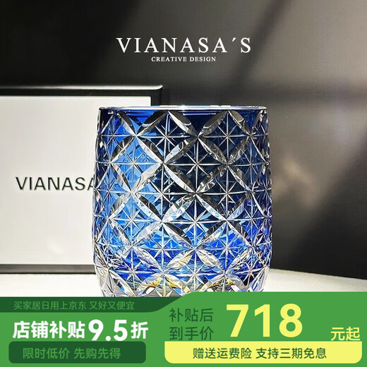 VIANASA SVIANASA&aposS Blue Starry Sky Japanese Edo Kiriko Shippo Crystal Cup Cold Wine Glass Blue Starry Sky (Double Gift Box Version) 330ml 2 pieces