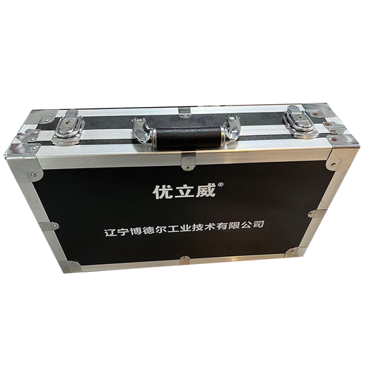 Uniway tool box Y/405 pieces