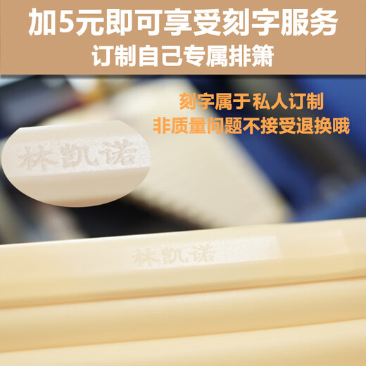 田园诗歌印加黎明双排排箫22十二平均律双排箫小学生初学笛箫乐器32管 32管带吹嘴双排箫