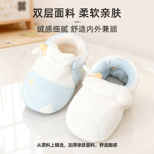 9i9 baby cotton shoes winter plus velvet thickened baby toddler shoes and socks adjustable newborn shoes warm soft sole A145