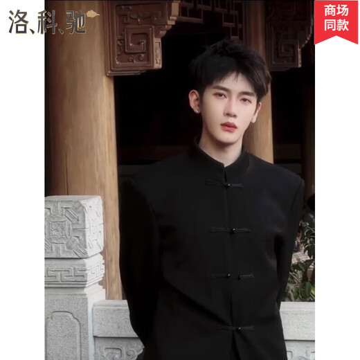 Locochi New Chinese Men's Suit Men's Autumn Stand Collar Shoulder Pad Jacket Zhongshan Tang Suit Casual Suit Top Zhongshan Suit + White Shirt 2XL