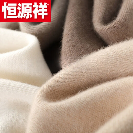 Hengyuanxiang (HYX) Pure 100% Genuine Wool Pants Casual Wide Leg High Waist Autumn and Winter Pants Women's Knitted Drape Plus Sheep Cashmere Official Store Flagship Beige M Official Store Flagship 95 Jin Jin equals 0.5 kg Wear to 110 Jin Jin equals 0.5 kg